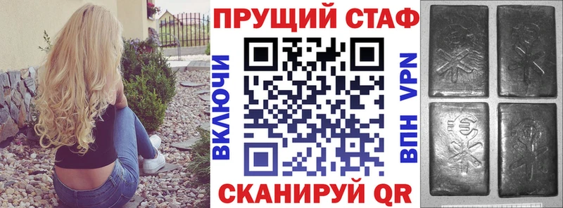 Купить Кяхта Метадон Cocaine МЕФ Канабис ГАШ Alpha PVP