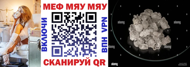 Вейп ТГК Кяхта