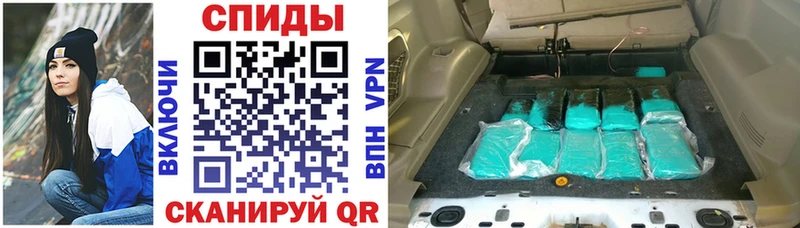 Амфетамин Розовый  Кяхта 