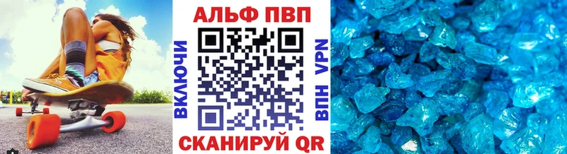 блэк спрут ссылка  купить наркотики сайты  Кяхта  Alfa_PVP Соль 