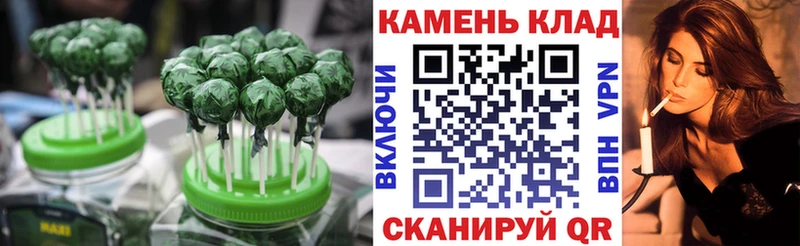 закладка  Кяхта  kraken вход  Печенье с ТГК марихуана 