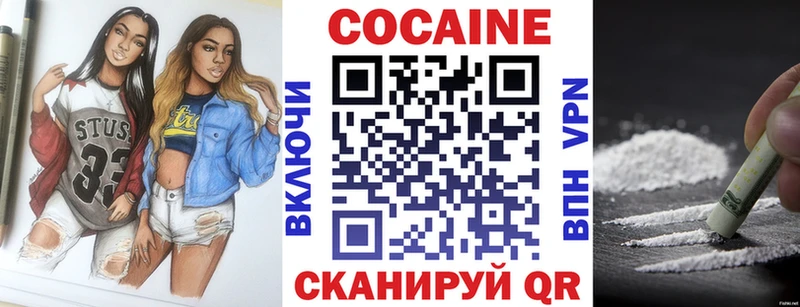 где можно купить наркотик  Кяхта  Кокаин 97% 