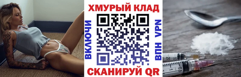 Героин VHQ  хочу   Кяхта 