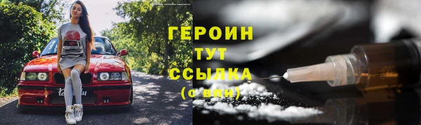 2c-b Абаза