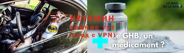 2c-b Абаза