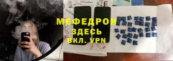 2c-b Абаза