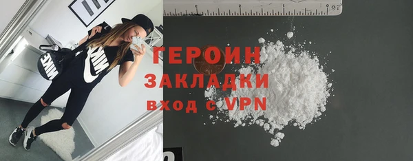 сатива Чегем