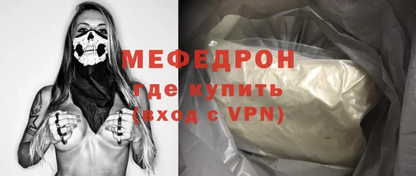 скорость Абдулино