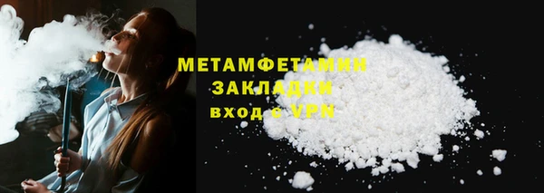 дживик Новокубанск