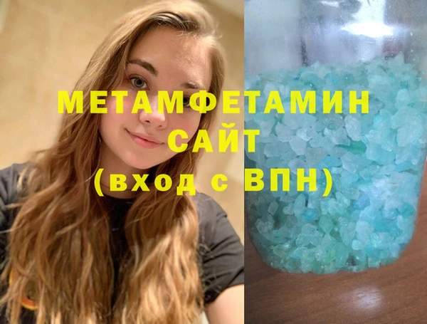 скорость Абдулино