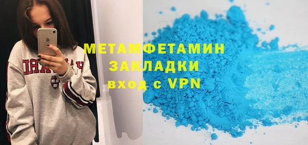 синтетический гашиш Новодвинск