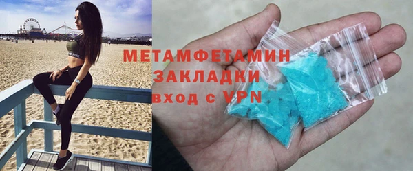 скорость Абдулино