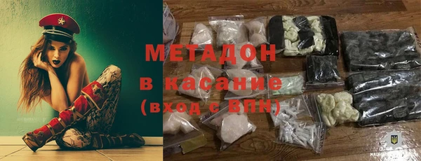 2c-b Абаза
