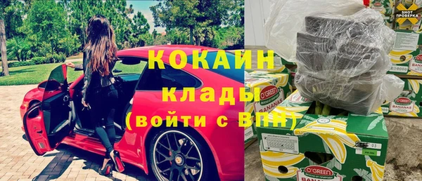 2c-b Абаза