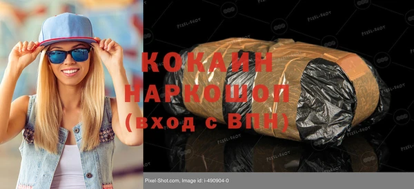 скорость Абдулино