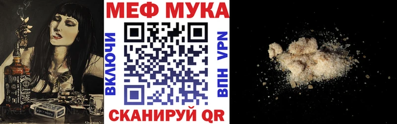 гидра рабочий сайт Кяхта МЯУ-МЯУ кристаллы