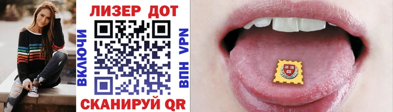 Наркотические марки 1,8мг  площадка официальный сайт  Кяхта  MEGA зеркало 