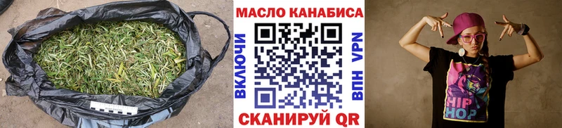 магазин продажи   Кяхта  Дистиллят ТГК Wax 